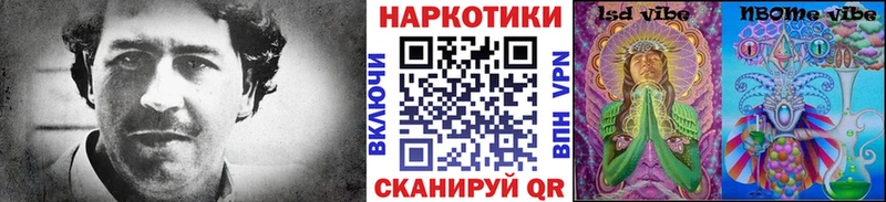Как найти наркотики Власиха Альфа ПВП  Амфетамин  Канабис  МЕФ 