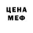 Первитин пудра Lyshacat Tvorcat