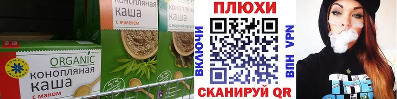 где найти   Власиха  Cannafood конопля 
