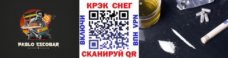 где купить наркоту  Власиха  Кокаин Колумбийский 