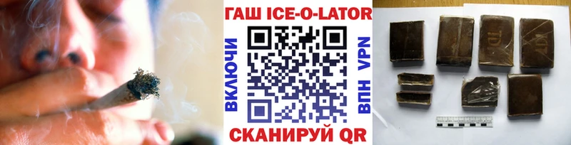 ГАШ убойный  МЕГА   Власиха 
