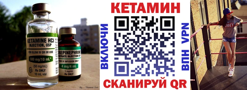 hydra ONION  Власиха  Кетамин VHQ 