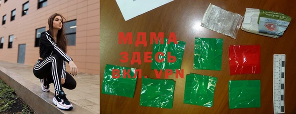 прущий лед Абдулино