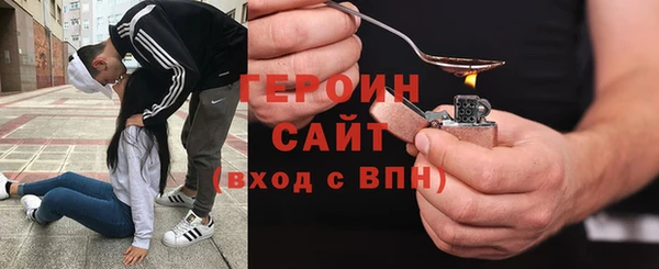 гидра Абинск