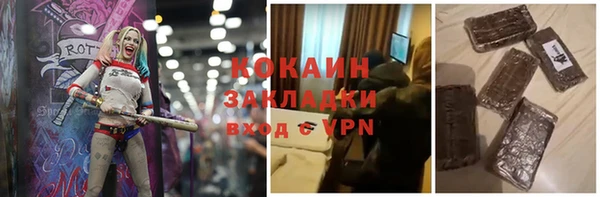 прущий лед Абдулино