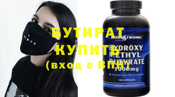 прущий лед Абдулино