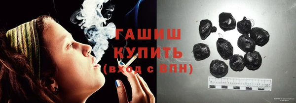 гидра Абинск