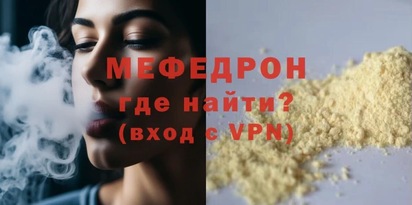 прущий лед Абдулино