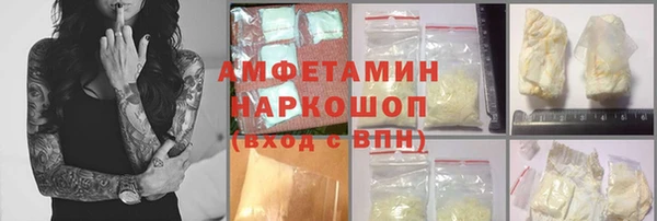 мяу мяу мука Абаза