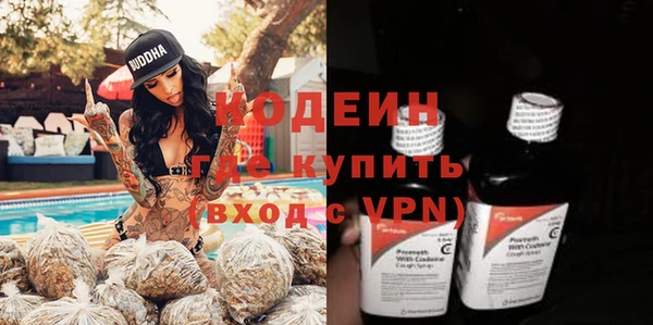прущий лед Абдулино
