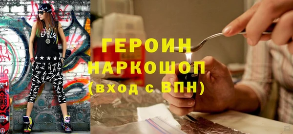 гидра Абинск