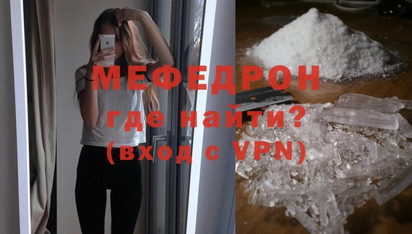 мяу мяу мука Абаза