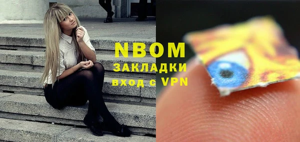 прущий лед Абдулино