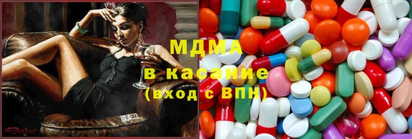 МДМА Алзамай