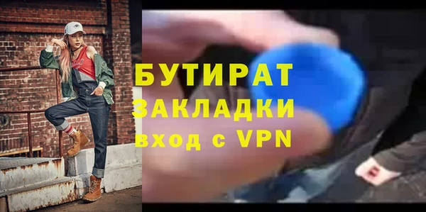 прущий лед Абдулино