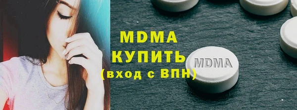 гидра Абинск