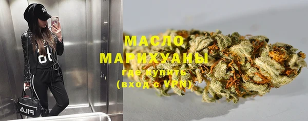 прущий лед Абдулино