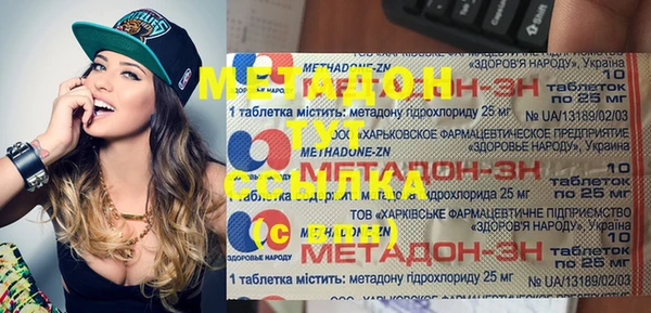 гидра Абинск