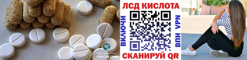 ЛСД экстази ecstasy Власиха