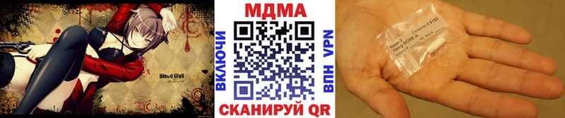 МДМА crystal  цена наркотик  Власиха 