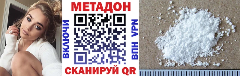Метадон мёд  Власиха 