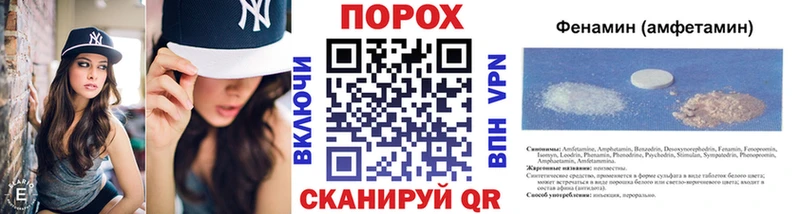 МЕТАМФЕТАМИН пудра  Власиха 