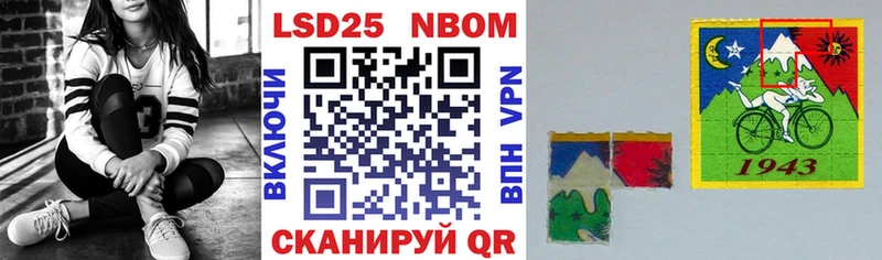 Наркотические марки 1,5мг  блэк спрут   Власиха  где купить наркотик 