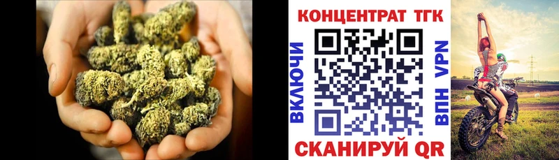 hydra зеркало  Власиха  Дистиллят ТГК THC oil 